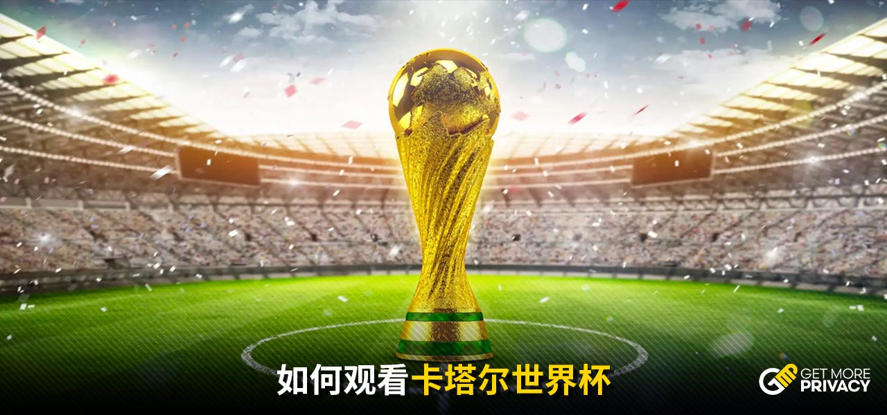 充足的准备